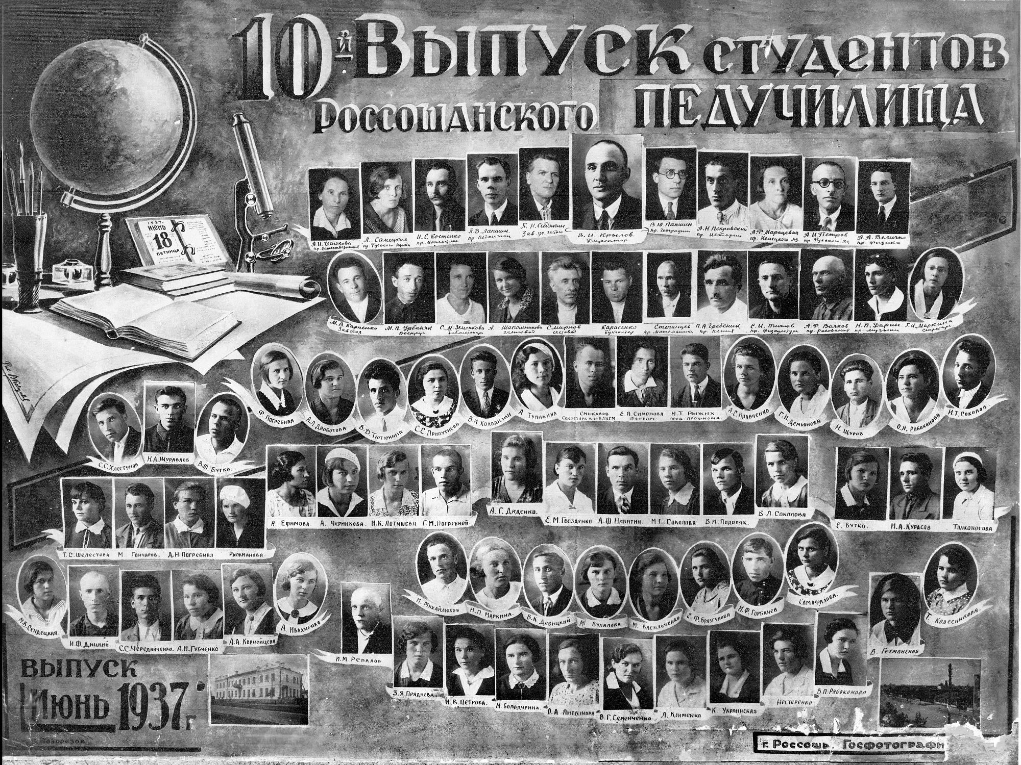 Ценные кадры